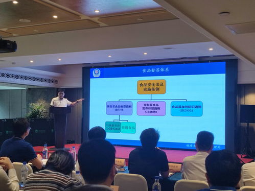 福建舉辦優化預包裝食品標簽標識倡議活動