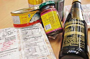 《預包裝食品營養標簽通則》正式實施 邁向健康消費新里程