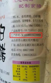 預包裝食品的“身份證” 讀懂標簽信息，守護舌尖安全