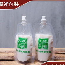 食品飲料塑料包裝 價(jià)格、批發(fā)渠道與廠(chǎng)家選擇指南