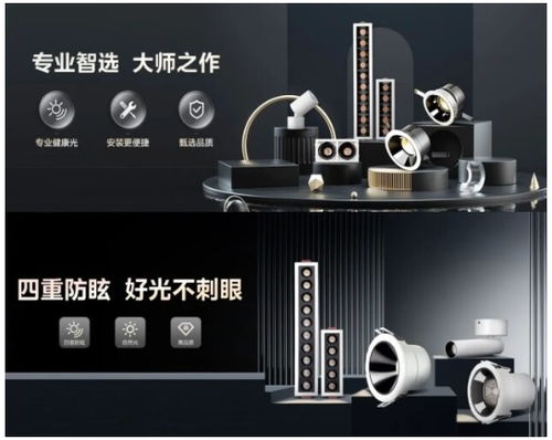 智慧引領(lǐng)，光影煥新——2023美智光電新品發(fā)布會聚焦前沿技術(shù)研發(fā)