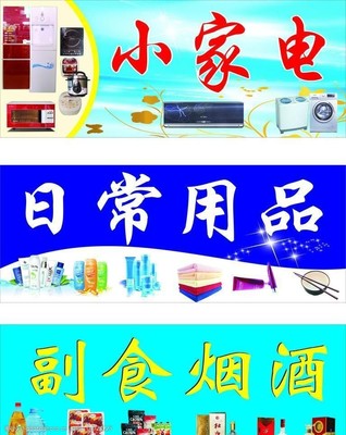 日常用品 平凡生活中的非凡意義
